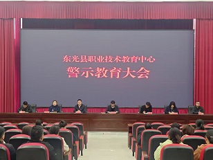 匠心镌刻·职教印记——东光县职教中心重点工作汇览（三）
